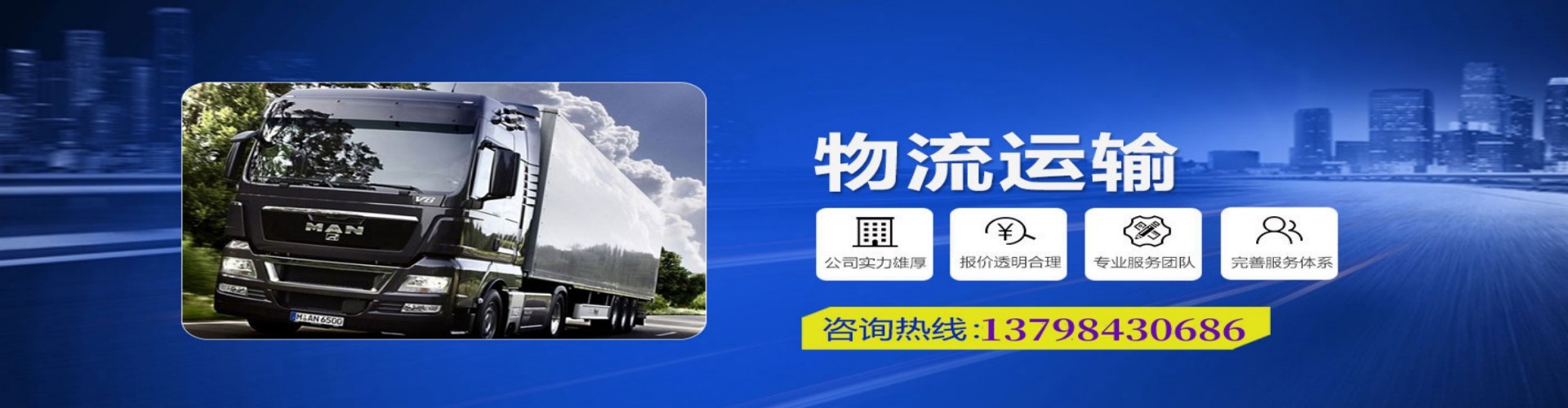 喀喇沁旗到香港物流公司,喀喇沁旗到台湾快递公司，喀喇沁旗澳门货运公司